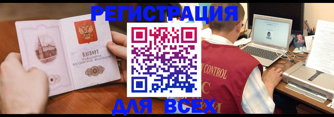 регистрация для дет. сада в Канаше